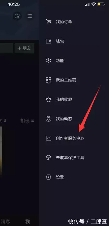 抖音橱窗规则_抖音怎么设置商品橱窗发自己产品_抖音开橱窗的条件