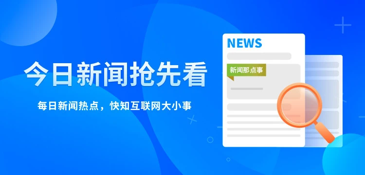 今日头条头条主_今日头条主页_今日头条主页网址是多少